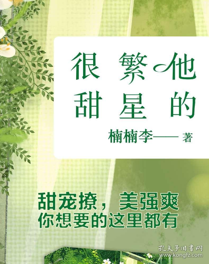 藏汉一家亲 同心促发展