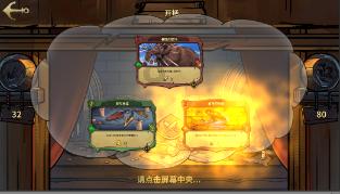 春雨直播app