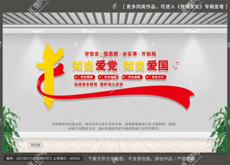 红色盒子小人