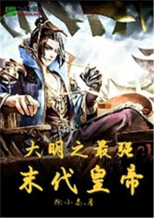 小长颈鹿逃离