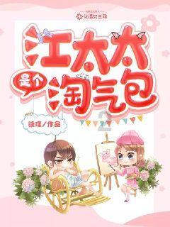 救援外星小怪物