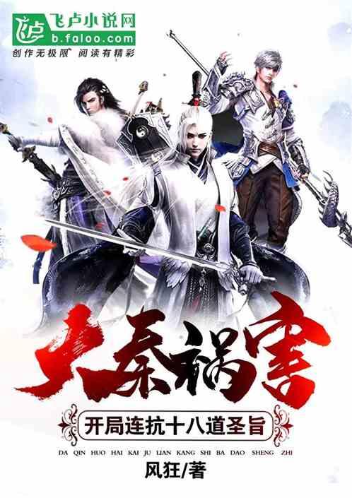 大比分领先